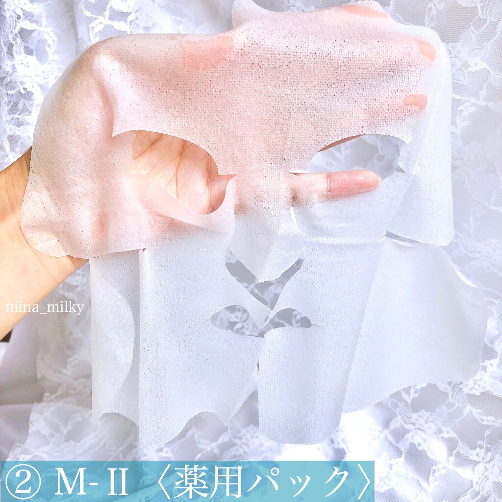 REハイブリッドパック/ヒノキ肌粧品/シートマスク・パックを使ったクチコミ(4枚目)