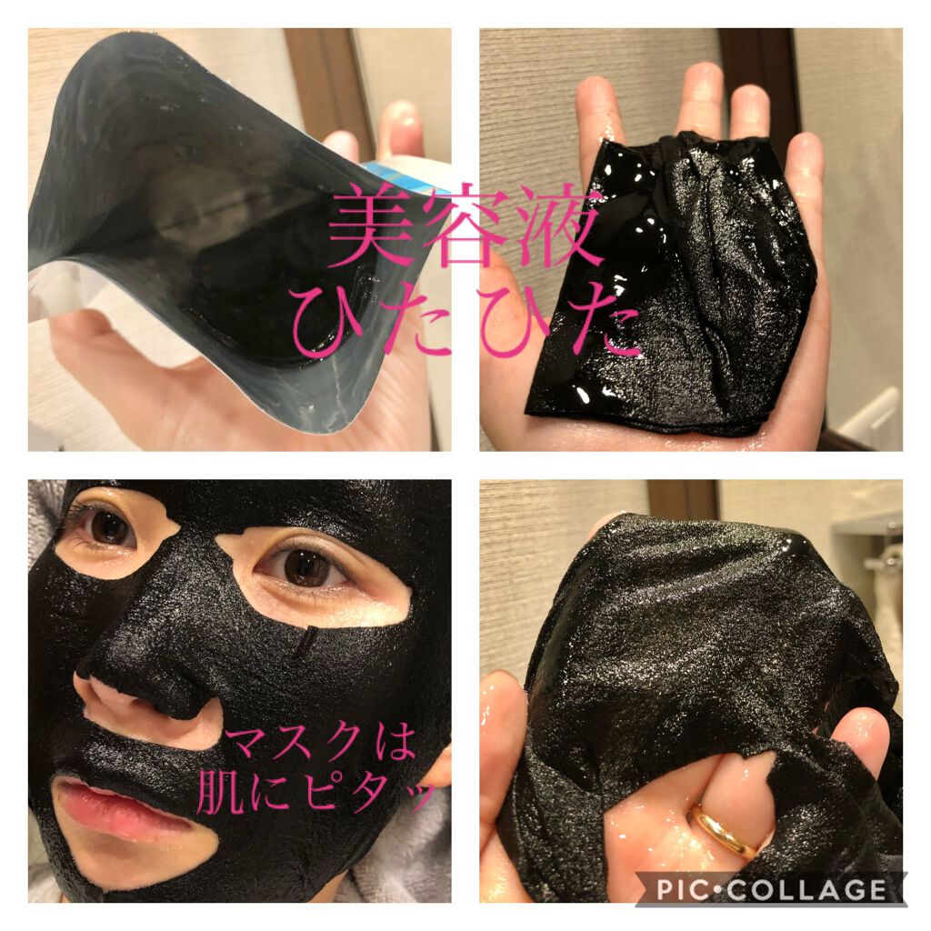 マルチエフェクトタイトニングマスク/ヘラショー/シートマスク・パックを使ったクチコミ(3枚目)