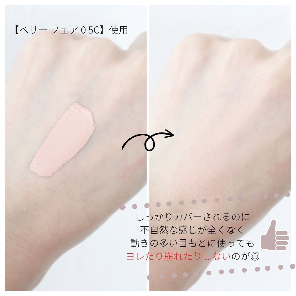 新色レビュー】オリジナル ミネラル コンシーラー|bareMineralsの