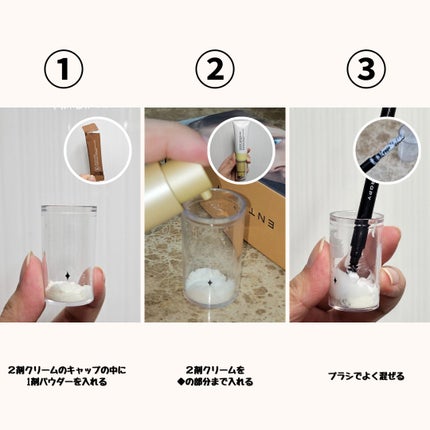 BROW BLEACH/ENTROPY/ブリーチ剤を使ったクチコミ(3枚目)