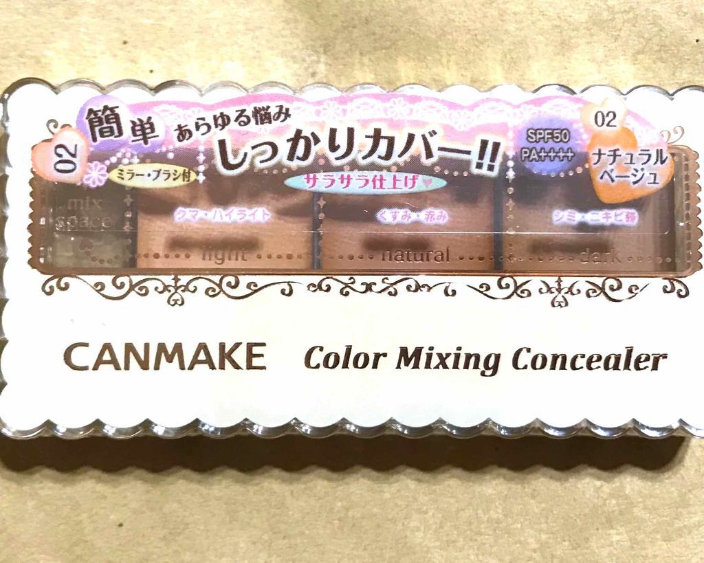 カラーミキシングコンシーラー/キャンメイク/パレットコンシーラーを使ったクチコミ(1枚目)