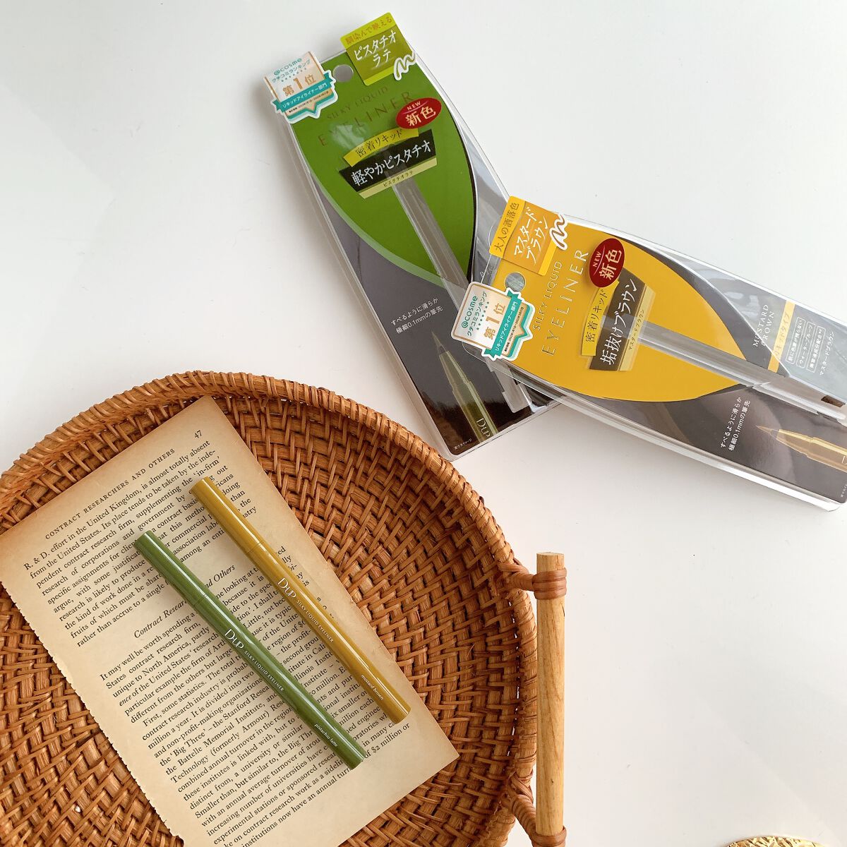 シルキーリキッドアイライナーWP/D-UP/リキッドアイライナーを使ったクチコミ(6枚目)