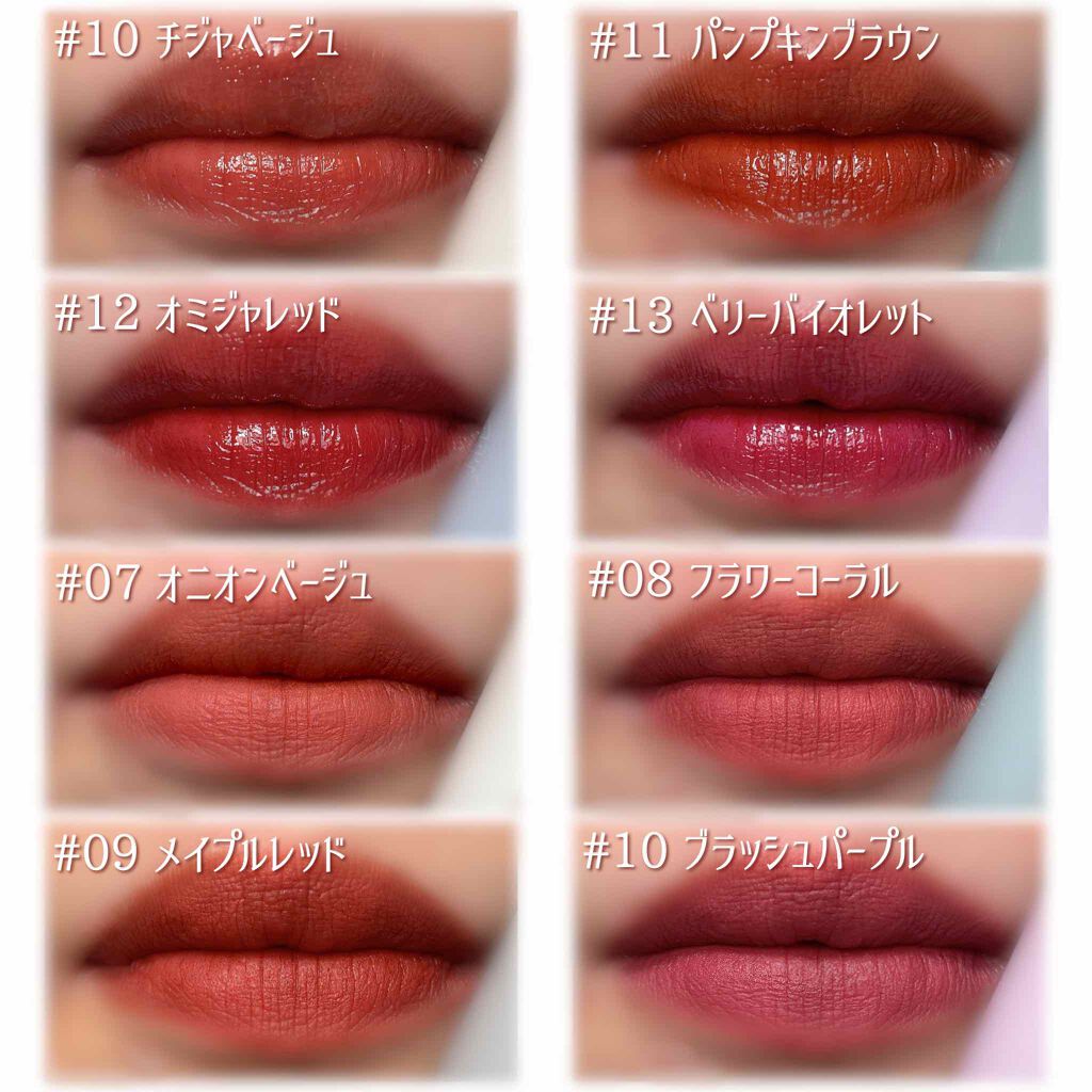 グラスティングウォーターティント 韓服エディション/rom&nd/リップティントを使ったクチコミ(5枚目)