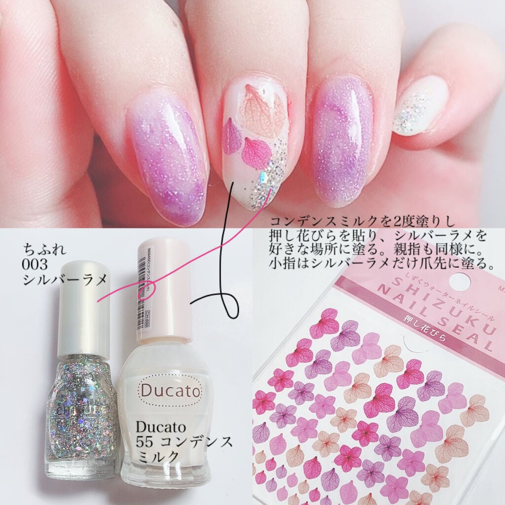 ネイル エナメル/ちふれ/マニキュアを使ったクチコミ(6枚目)