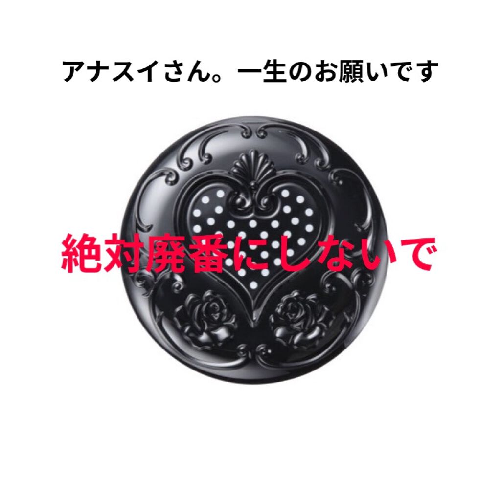 スイ ブラック スムース スキン パウダー/ANNA SUI/プレストパウダーを使ったクチコミ（1枚目）