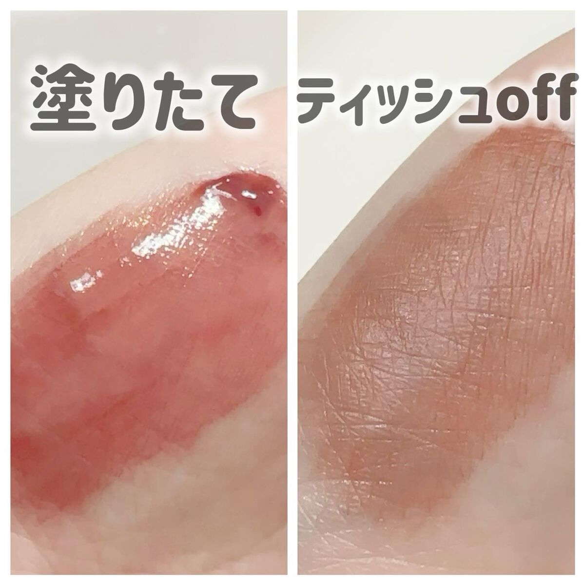 Melty flower lip tint/haomii/口紅を使ったクチコミ（2枚目）