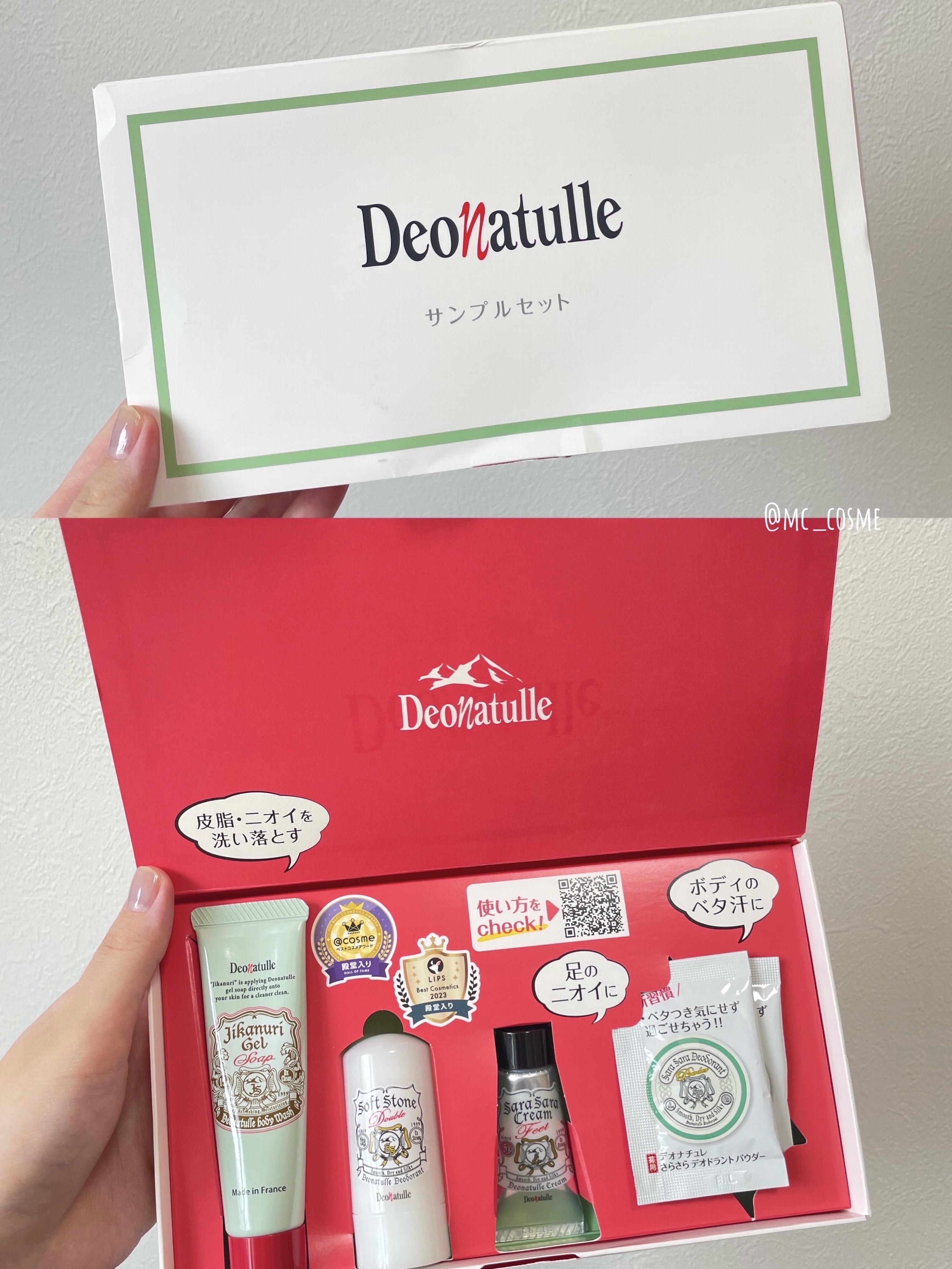 直ヌリジェル石けん/デオナチュレ/ボディソープを使ったクチコミ（2枚目）