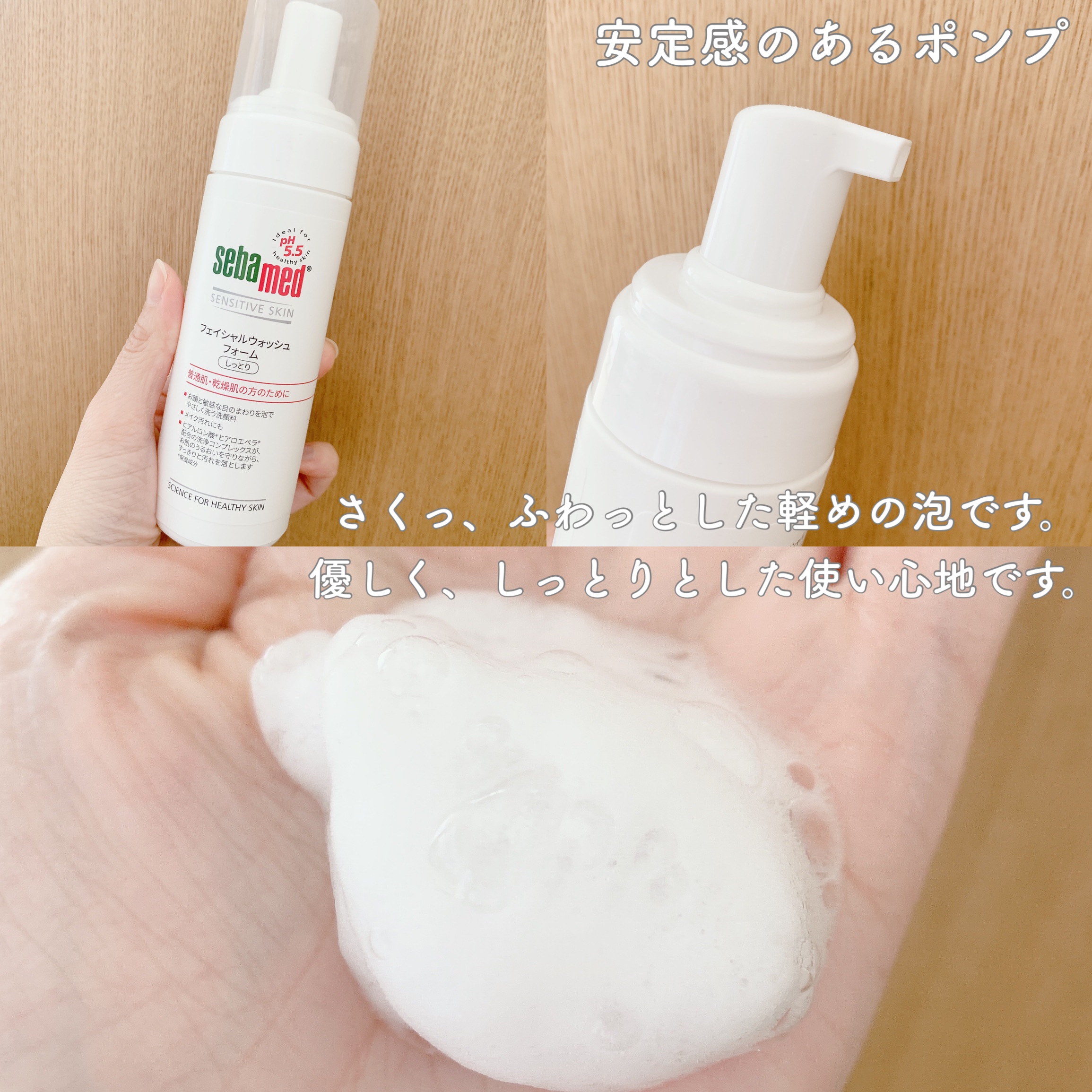 モイスチャーミルク/セバメド/乳液を使ったクチコミ（2枚目）