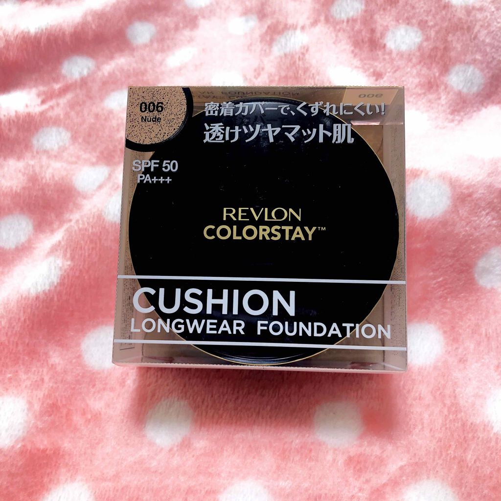 カラーステイ クッション ロングウェア ファンデーション 006 ヌード/ややピンクよりの自然な肌色/REVLON/クッションファンデーションを使ったクチコミ（1枚目）