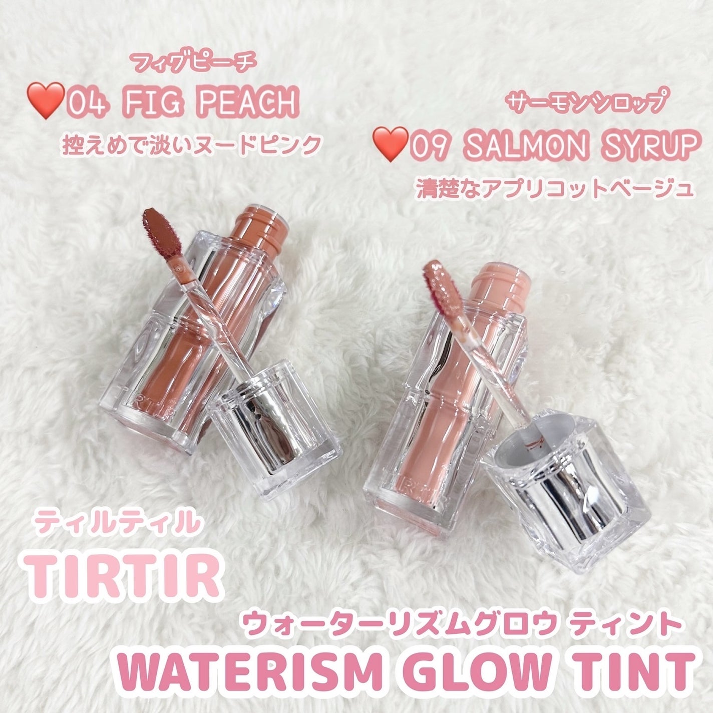 ウォーターリズムグロウティント/TIRTIR(ティルティル)/リップティントを使ったクチコミ(3枚目)