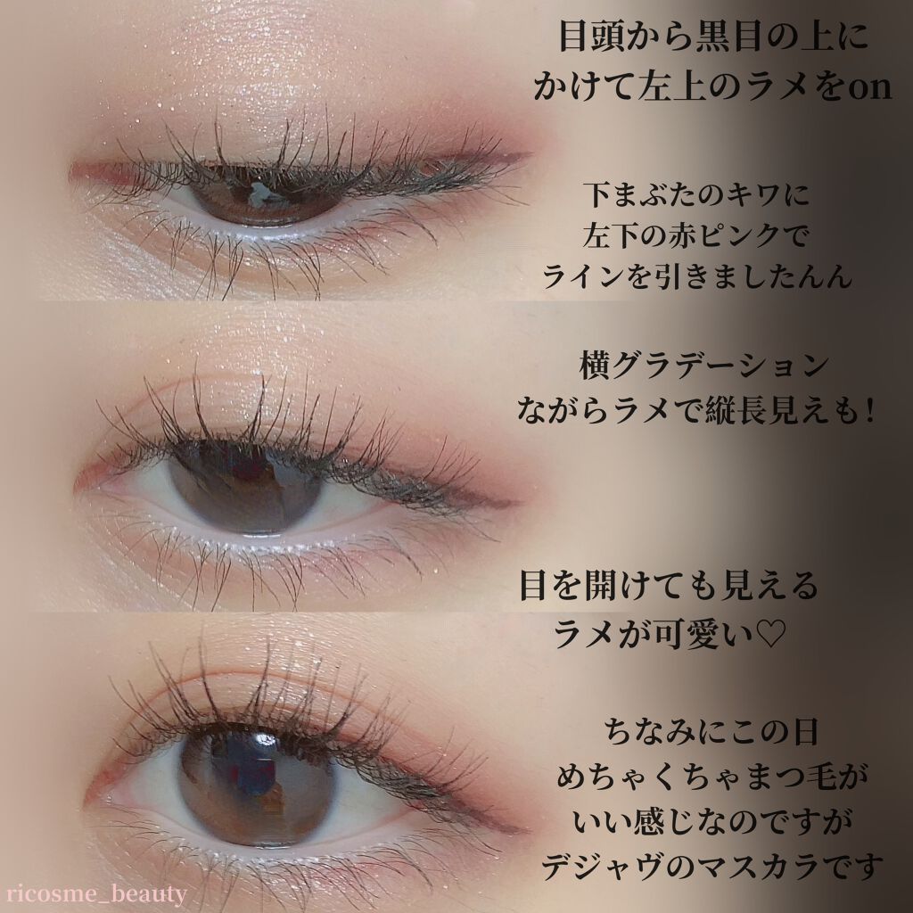 デザイニング カラー アイズ 136 恋編 -Koiami [EC限定発売]/SUQQU/アイシャドウパレットを使ったクチコミ（1枚目）