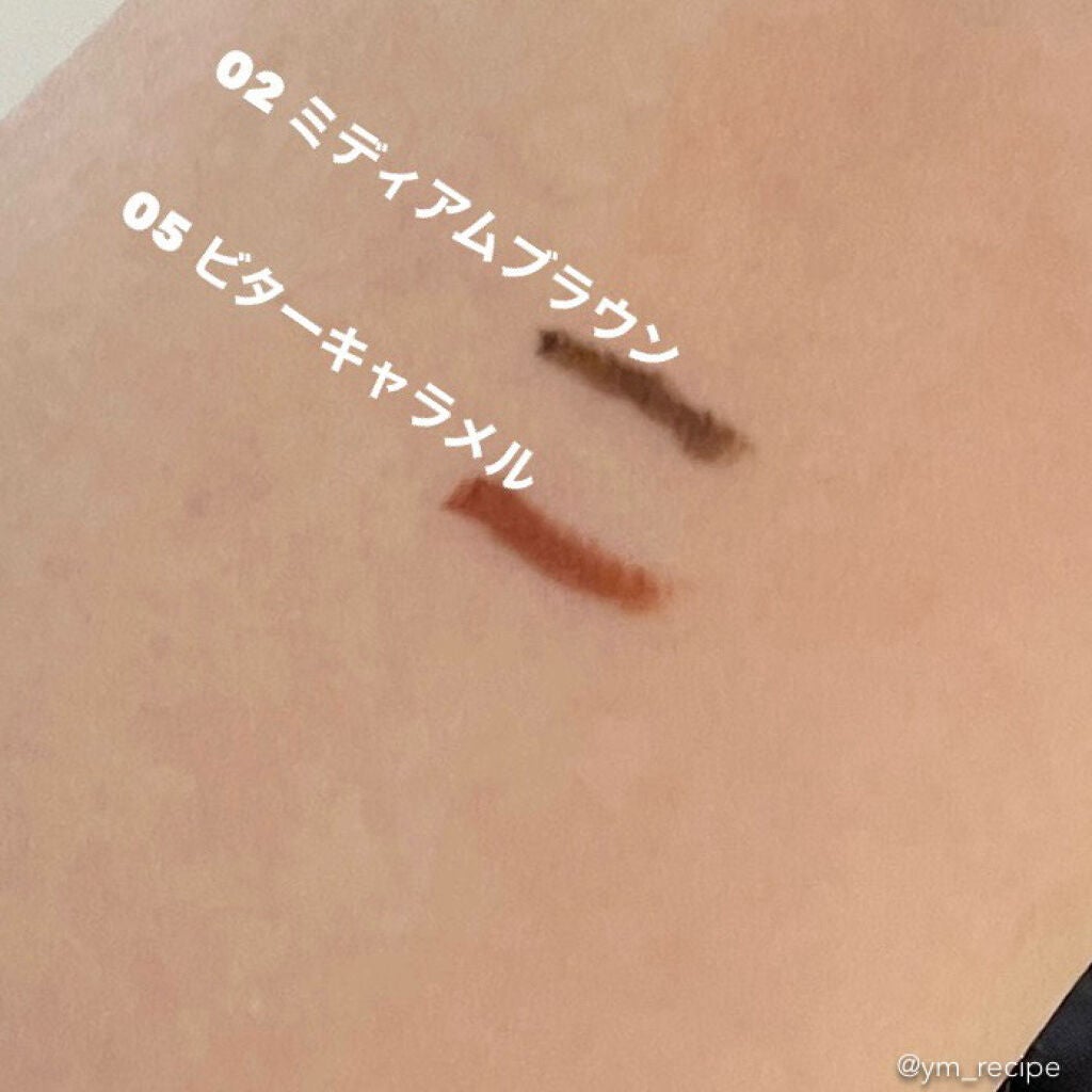 クリーミータッチライナー/キャンメイク/ジェルアイライナーを使ったクチコミ(3枚目)