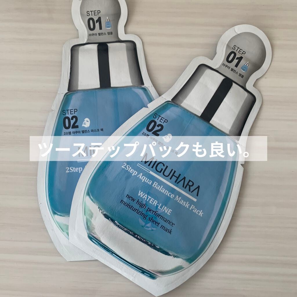 BIRCH 100 MASK/DEWYTREE/シートマスク・パックを使ったクチコミ(8枚目)