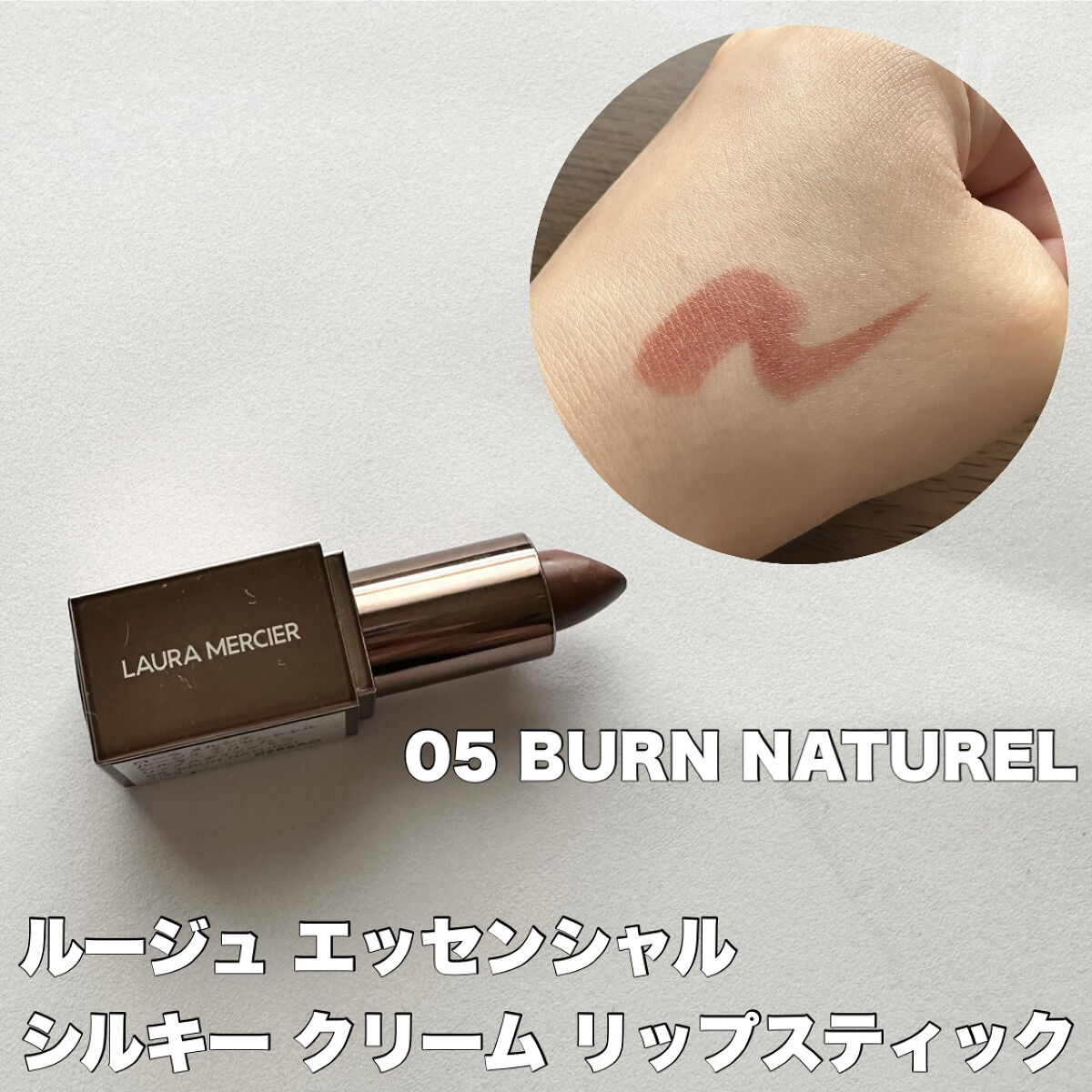 キャビアスティック アイカラー/ローラ メルシエ/スティックアイシャドウを使ったクチコミ（3枚目）