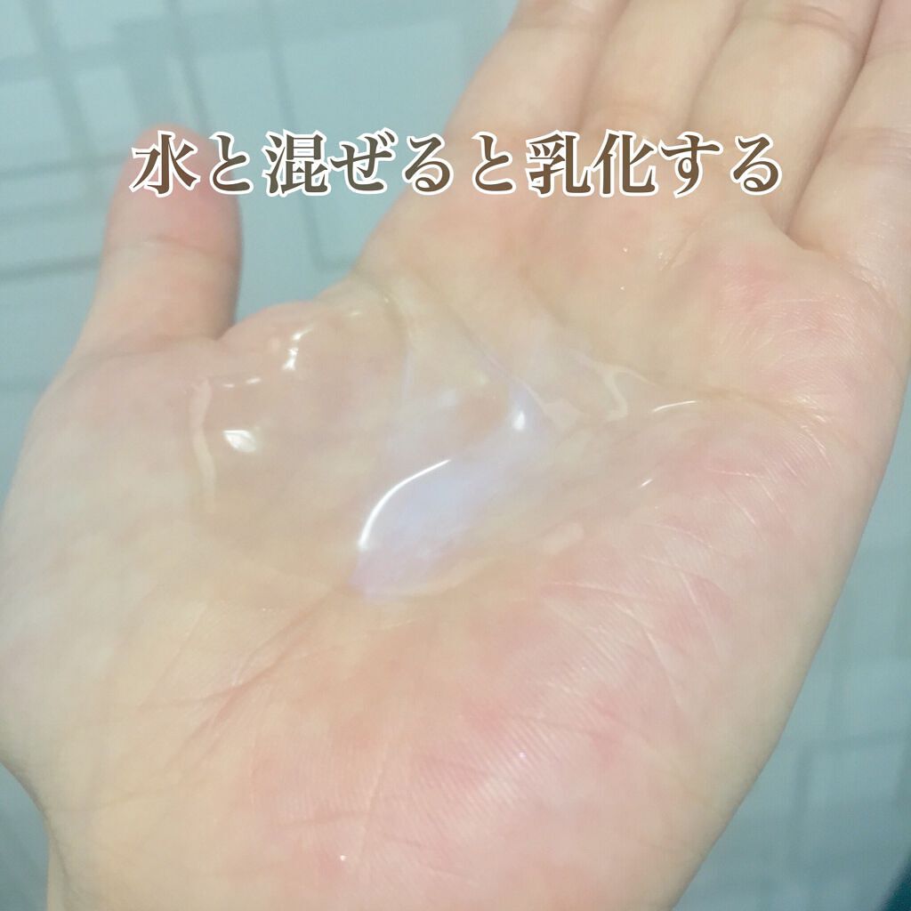 マイルドクレンジング オイル/ファンケル/オイルクレンジングを使ったクチコミ（3枚目）