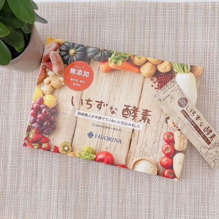 を使ったクチコミ(1枚目)