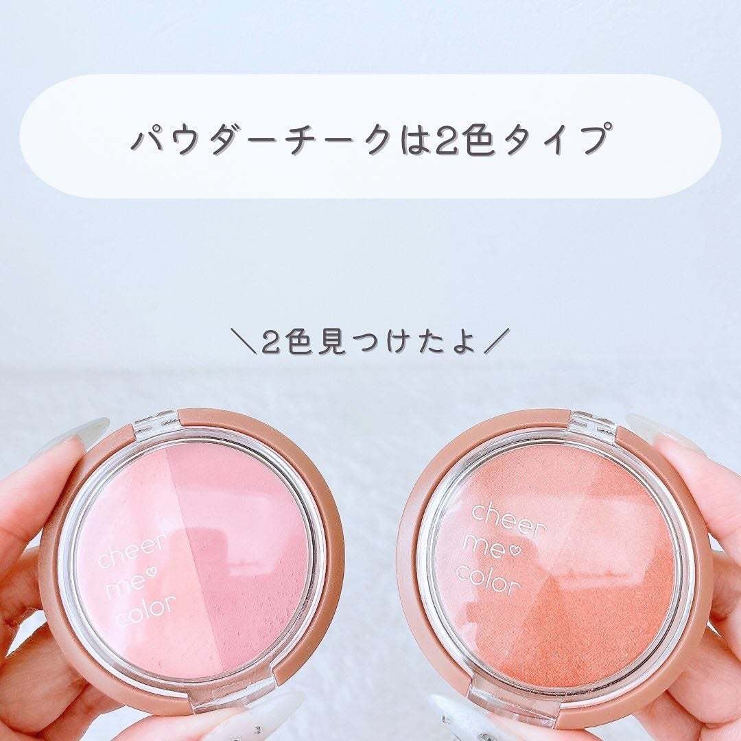 CHEER me COLOR パウダーチーク/セリア/パウダーチークを使ったクチコミ(6枚目)