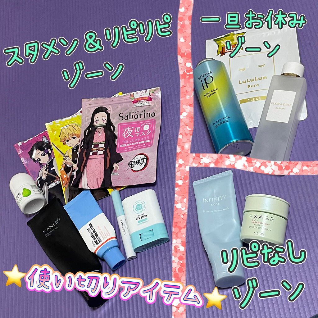 目ざまシート ひきしめタイプ/サボリーノ/シートマスク・パックを使ったクチコミ（1枚目）