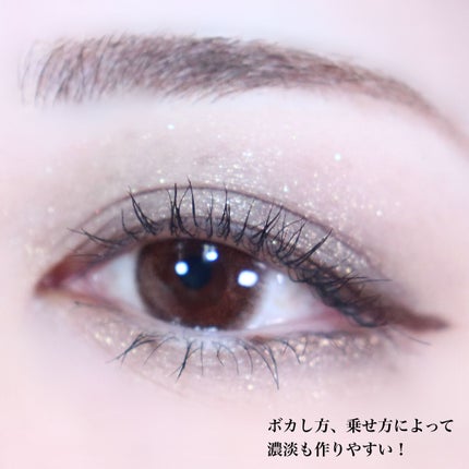 ダイヤモンドシリーズ 星空リキッドアイシャドウ/ZEESEA/リキッドアイシャドウを使ったクチコミ(9枚目)