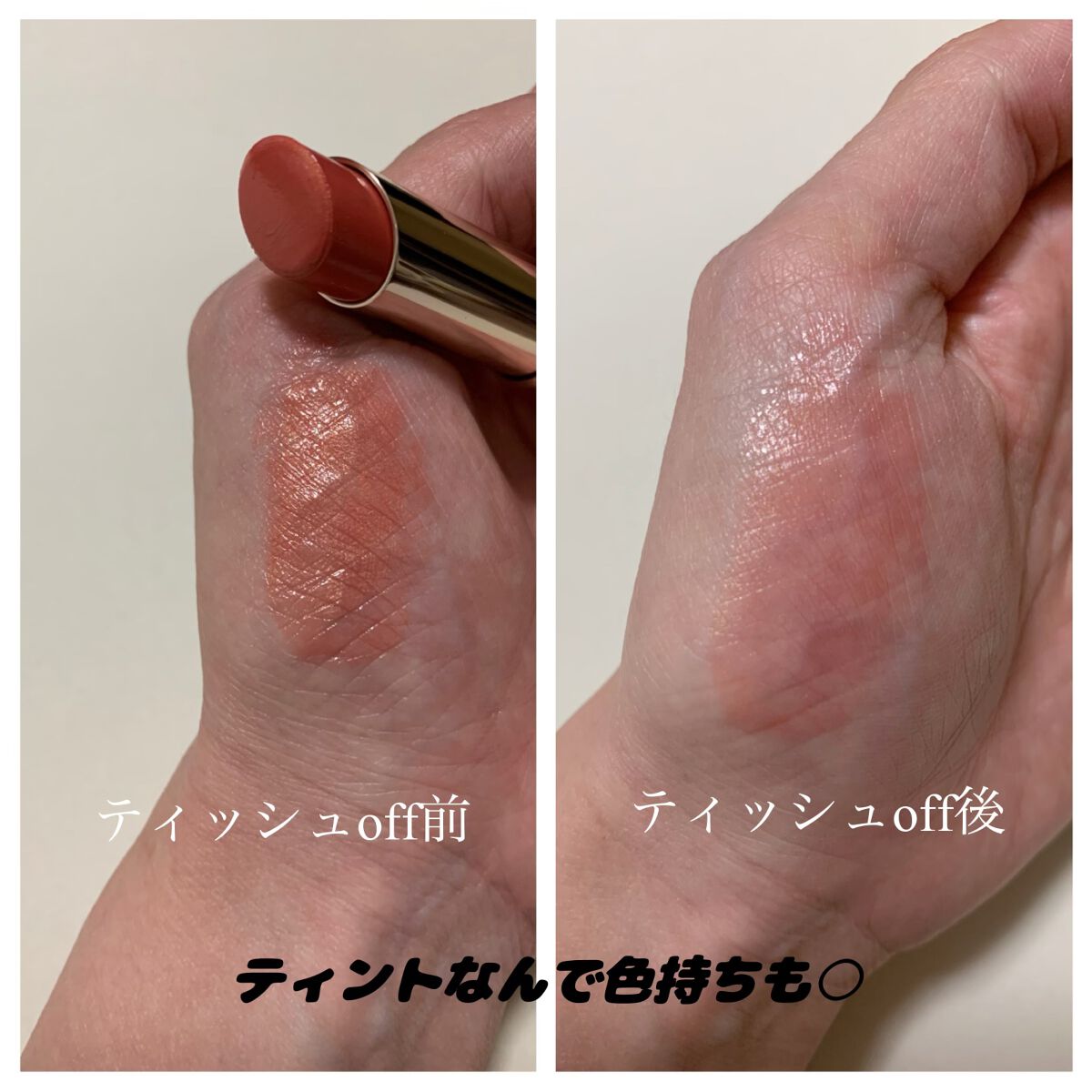 オペラ リップティント N/OPERA/リップティントを使ったクチコミ(3枚目)