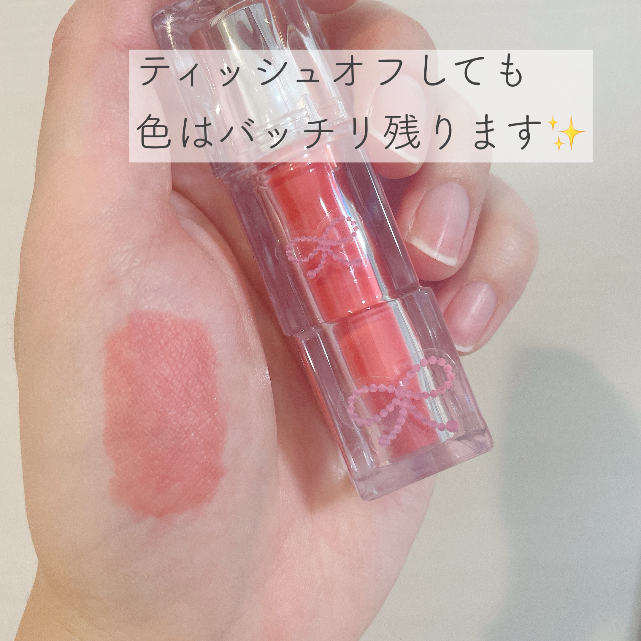 ウォーターリズムグロウティント 02 メリーコーラル/TIRTIR(ティルティル)/リップティントを使ったクチコミ（3枚目）