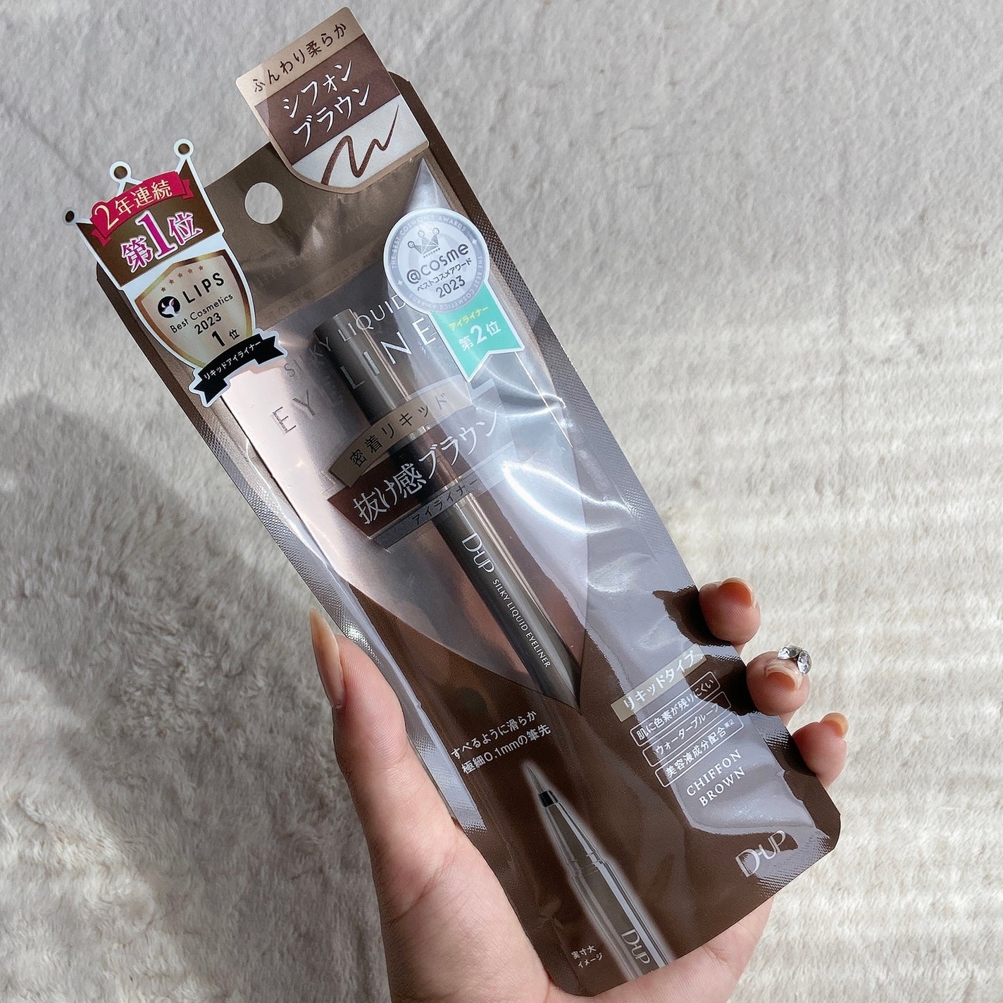 シルキーリキッドアイライナーWP/D-UP/リキッドアイライナーを使ったクチコミ(5枚目)