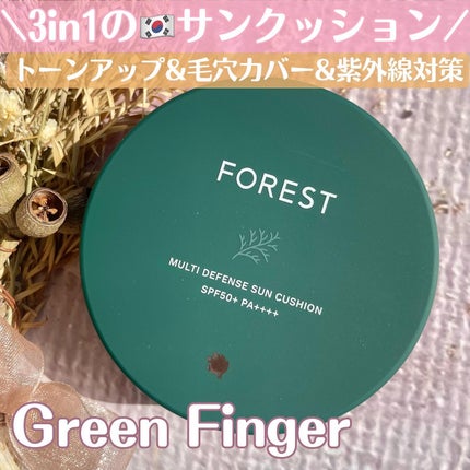 フォレスト マルチディフェンスサンクション/FoRest by Greenfinger/日焼け止めローションを使ったクチコミ(1枚目)
