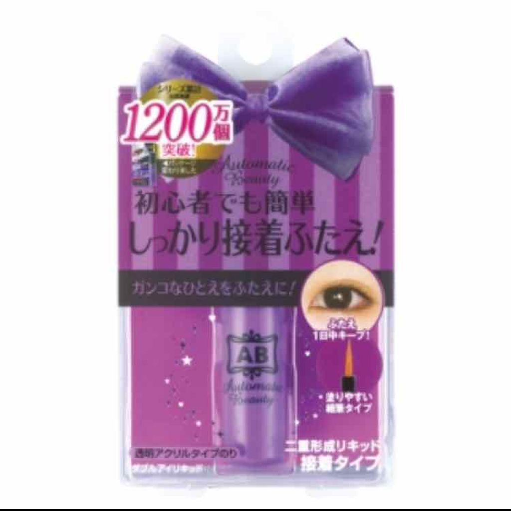 ナイトアイボーテ / StreeTrendの口コミ | おすすめ順 | 594件