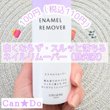 カラフルネイルズ/キャンメイク/マニキュアを使ったクチコミ(1枚目)