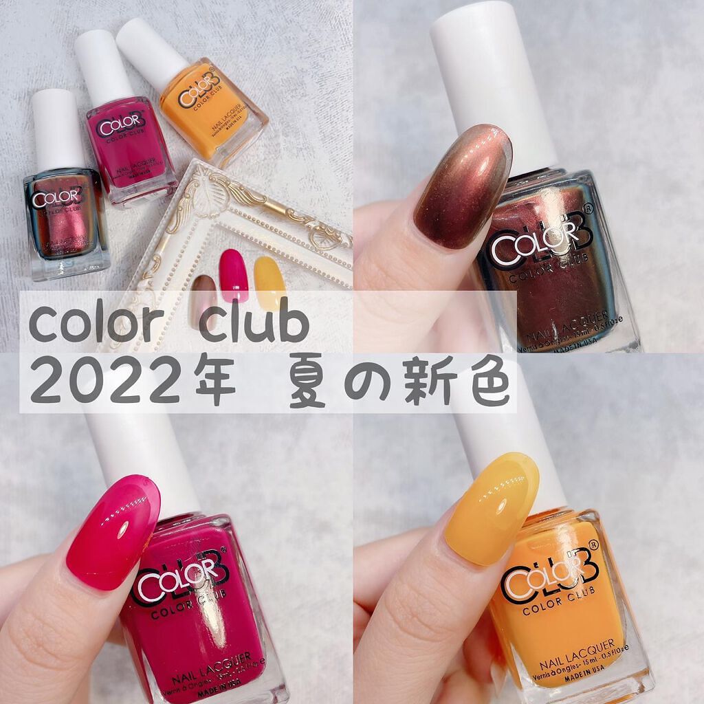 カラークラブ/Forsythe/マニキュアを使ったクチコミ（1枚目）