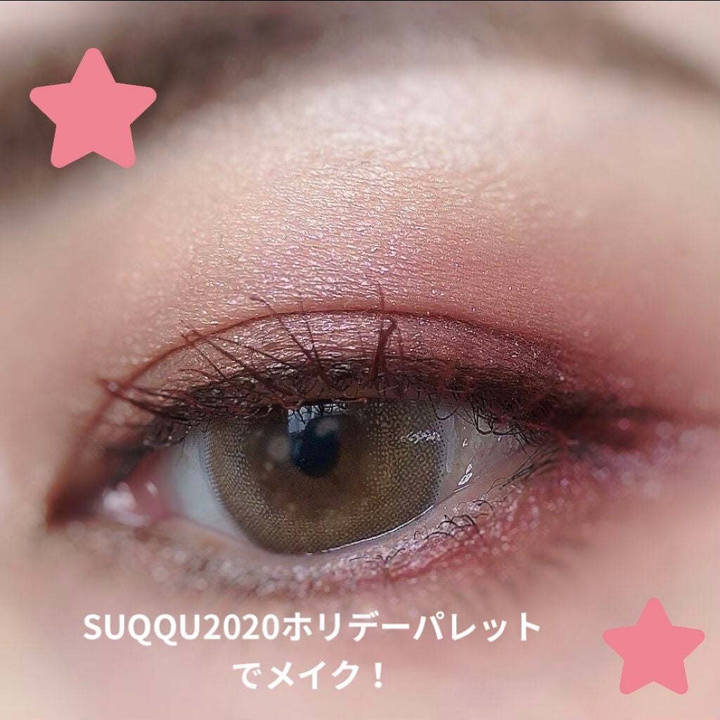2020 ホリデー アイシャドウ コンパクト/SUQQU/アイシャドウパレットを使ったクチコミ(3枚目)