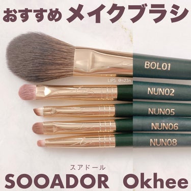 okhee Edge Eye Brush(NUN05)/SOOA DOR/メイクブラシを使ったクチコミ（1枚目）