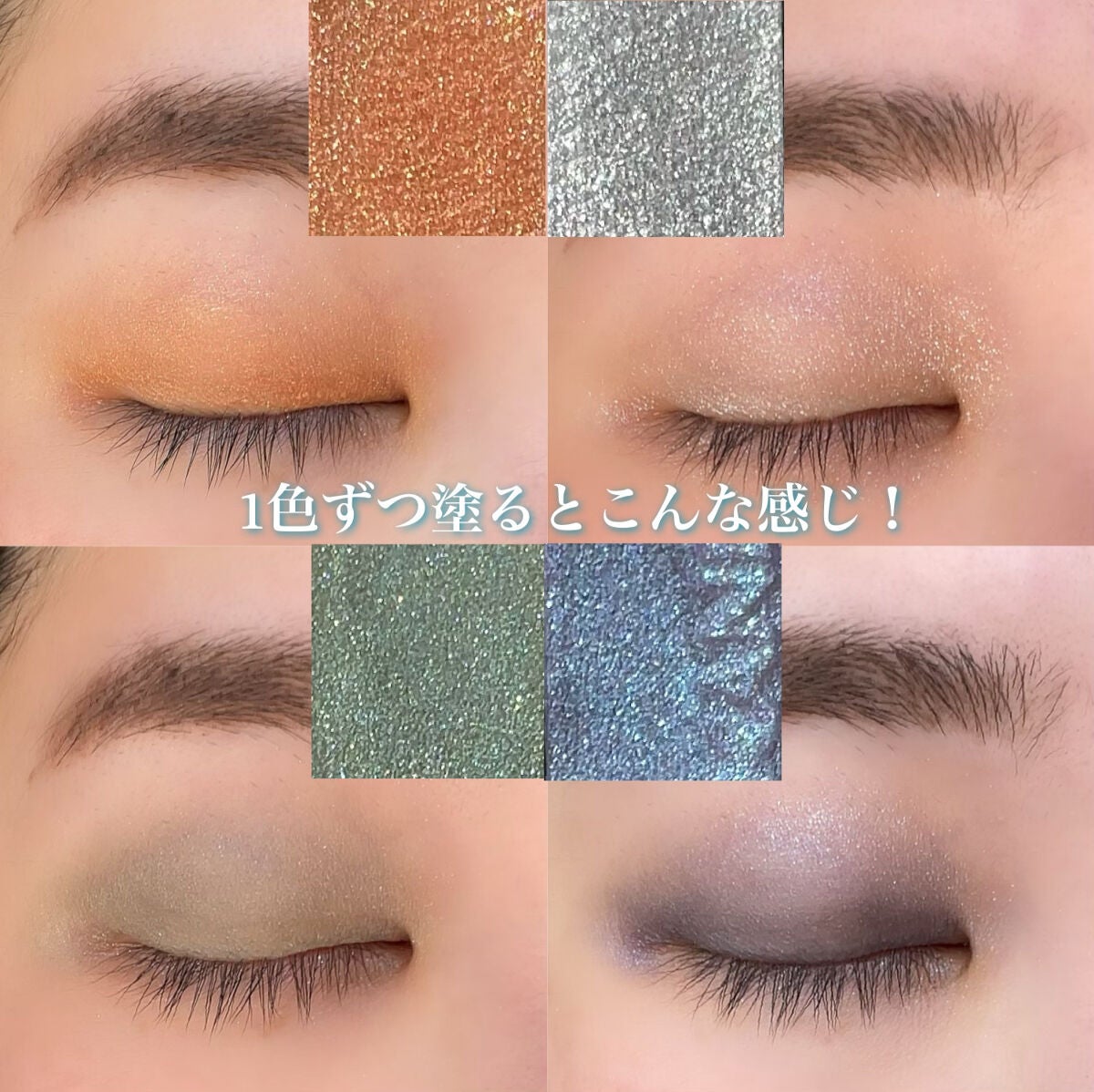 レイヤードカラーズアイシャドウ/KANEBO/アイシャドウパレットを使ったクチコミ(5枚目)