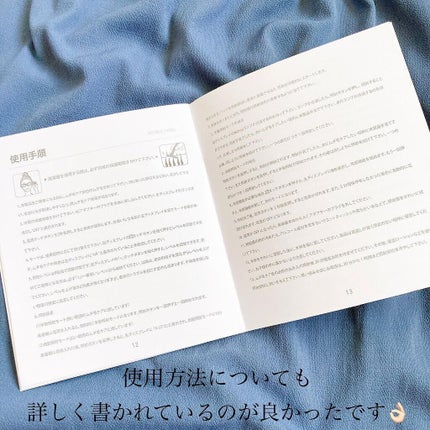 サファイヤIPL光脱毛器/NiZmir/家庭用脱毛器を使ったクチコミ(9枚目)