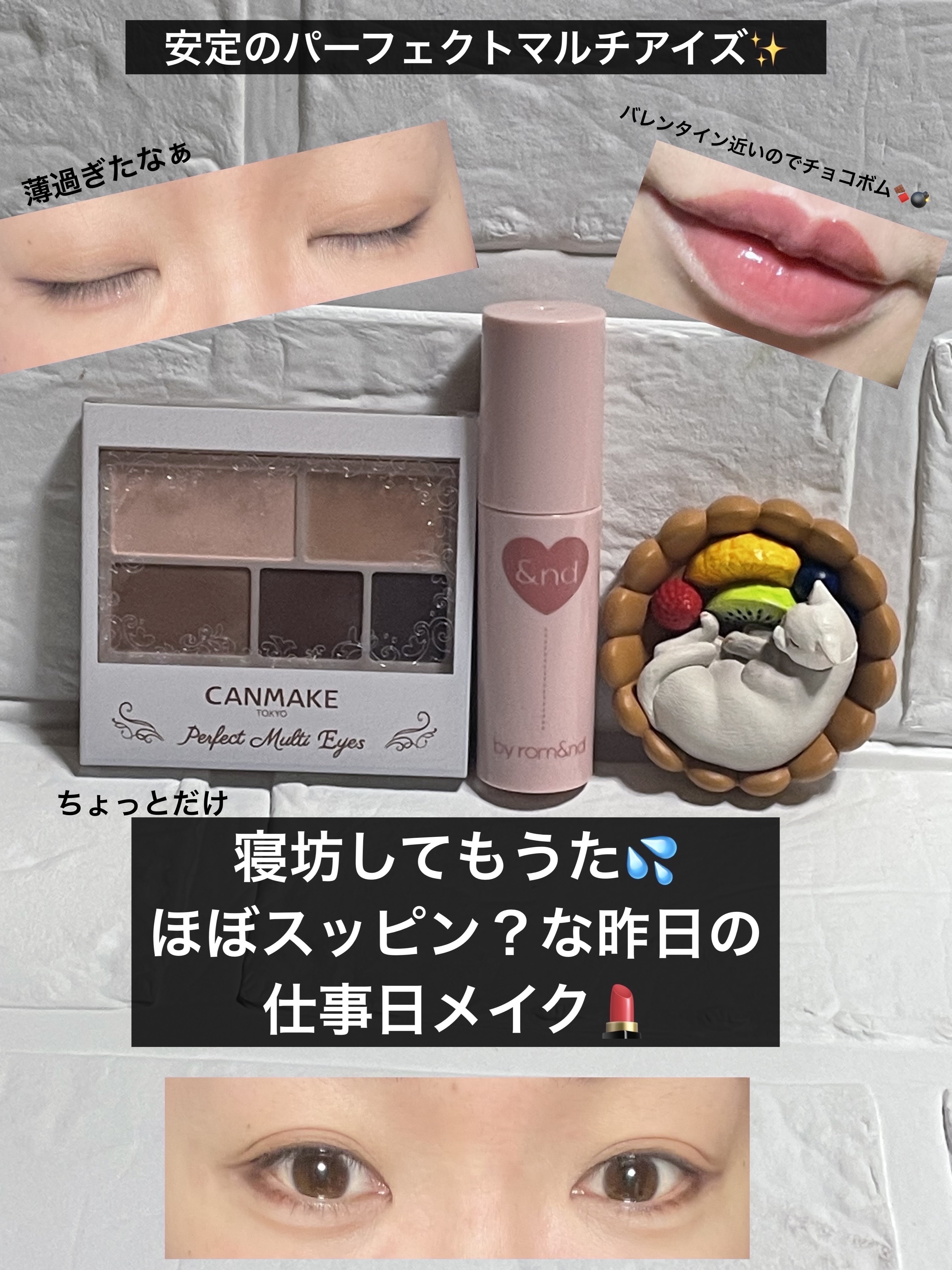 パーフェクトマルチアイズ/キャンメイク/アイシャドウパレットを使ったクチコミ（1枚目）