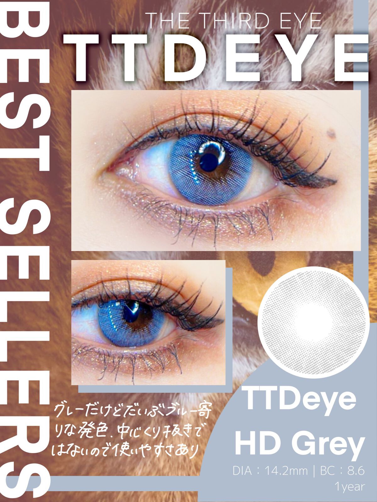放電ちゃん⚡️ on LIPS 「【海外高発色カラコン】TTDEYEで瞳を彩る🎨以前もTTDEY..」(2枚目)