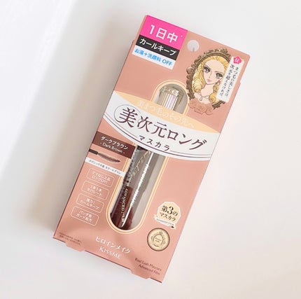 ヒロインメイク リアルラッシュマスカラ アドバンストフィルム/ヒロインメイク/マスカラを使ったクチコミ(2枚目)