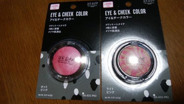 UR GLAM　EYE & CHEEK COLOR ホットピンク/U R GLAM/シングルアイシャドウを使ったクチコミ（1枚目）