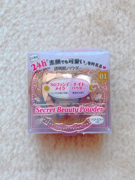 シークレットビューティーパウダー/キャンメイク/プレストパウダーを使ったクチコミ(4枚目)