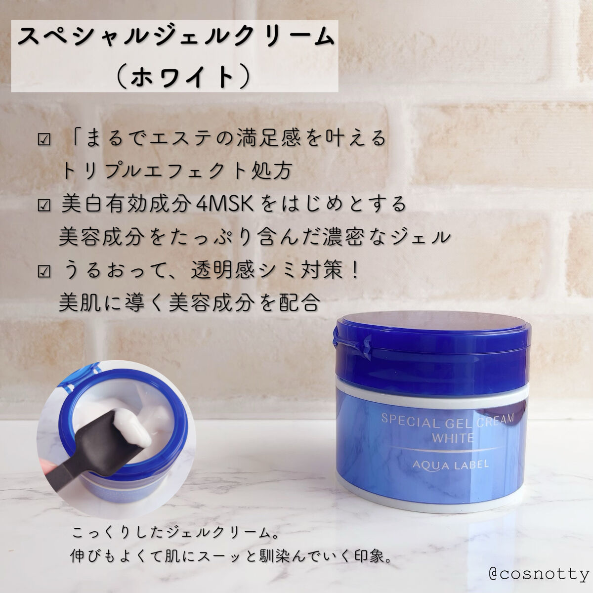 ブライトニングケア ローション M（医薬部外品）/アクアレーベル/化粧水を使ったクチコミ（3枚目）