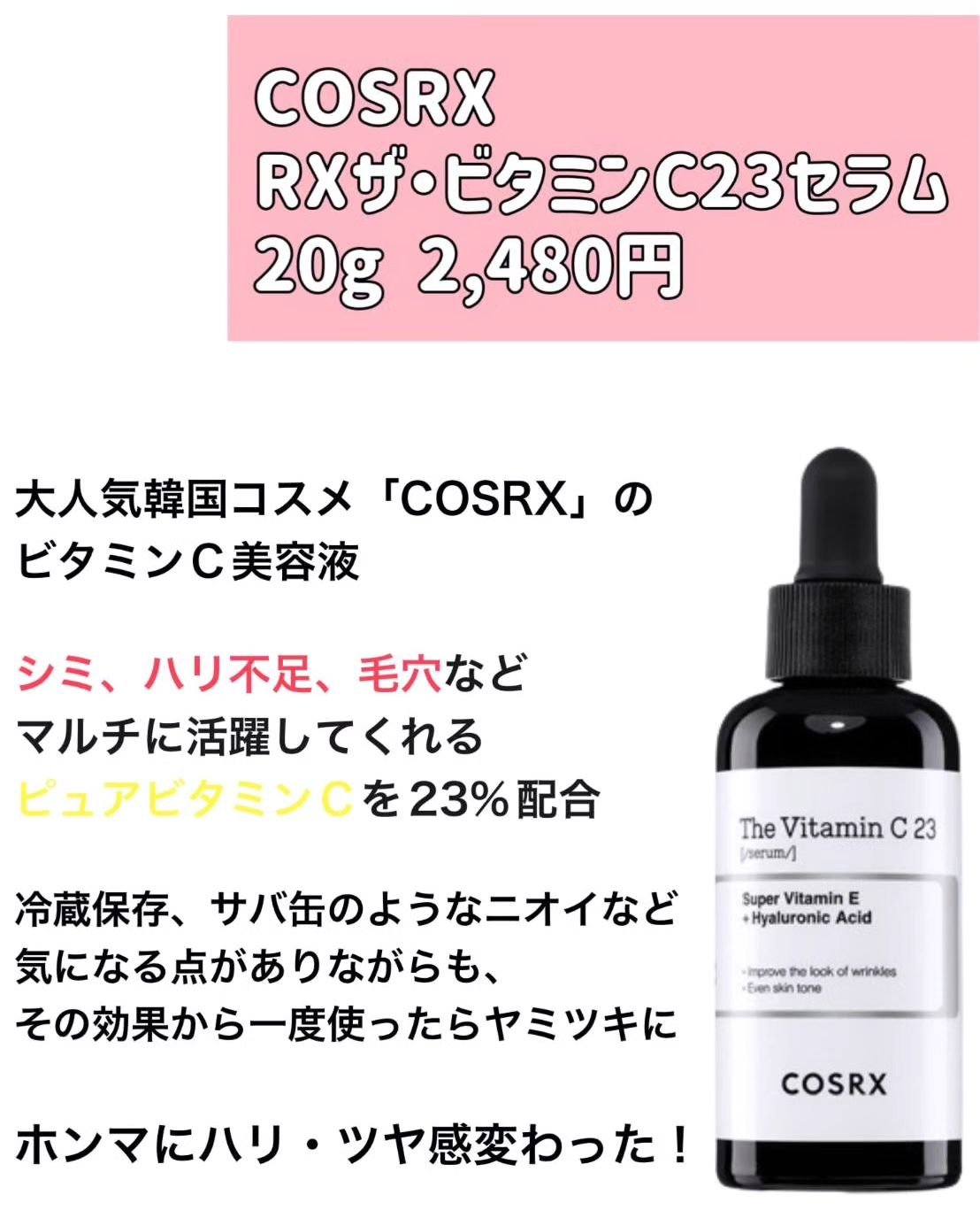 生炭酸パウダーパック/エスティーム/洗顔パウダーを使ったクチコミ（3枚目）