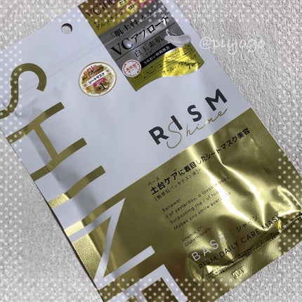 リズム べース デイリーケアマスク(シャイン)/RISM/シートマスク・パックを使ったクチコミ(1枚目)