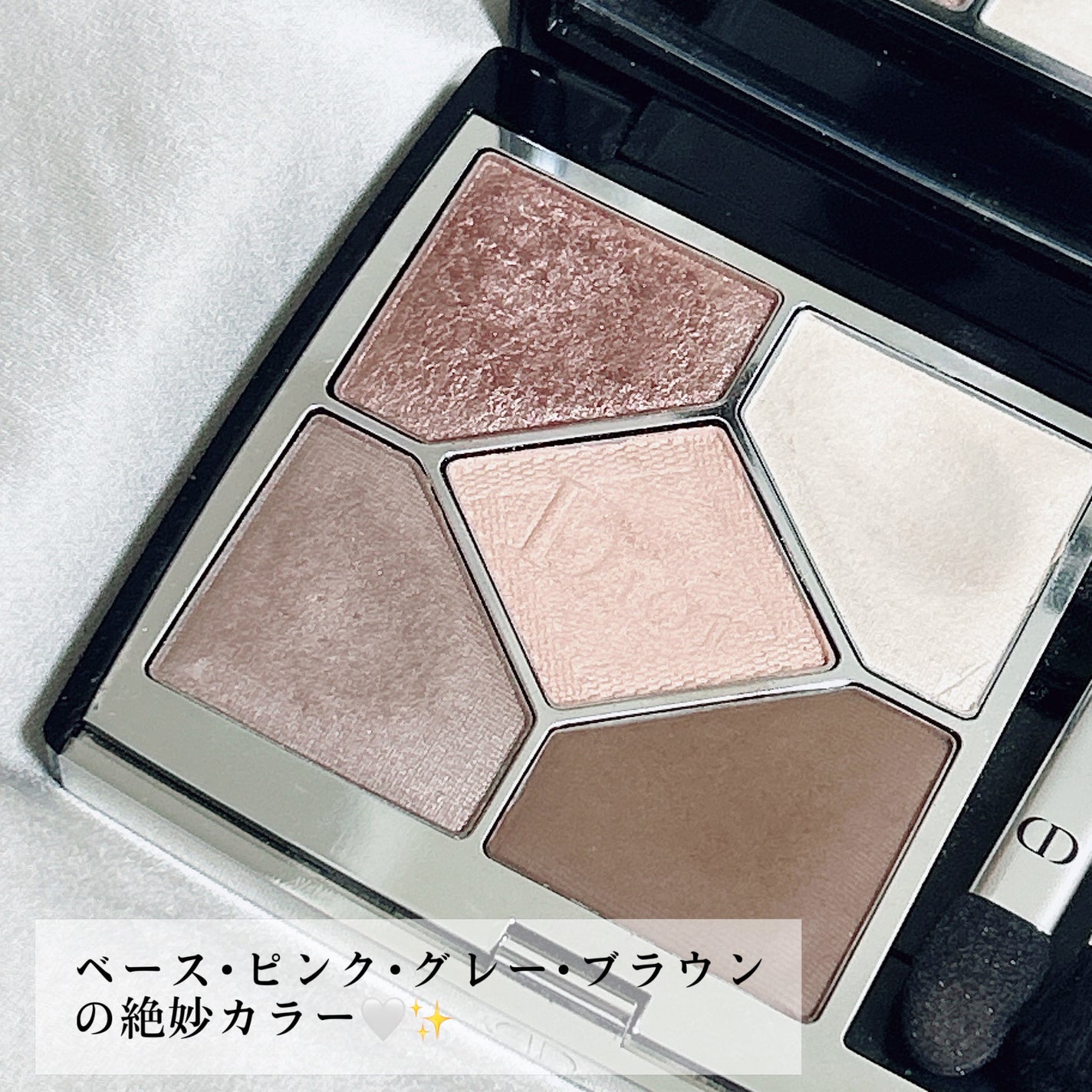 ディオールショウ サンク クルール/Dior/アイシャドウを使ったクチコミ(2枚目)