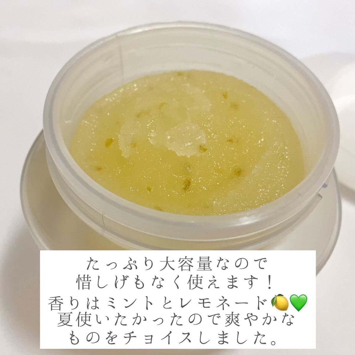 ジョヴァンニ ソルト ボディスクラブ クールミント/giovanni/ボディスクラブを使ったクチコミ(3枚目)