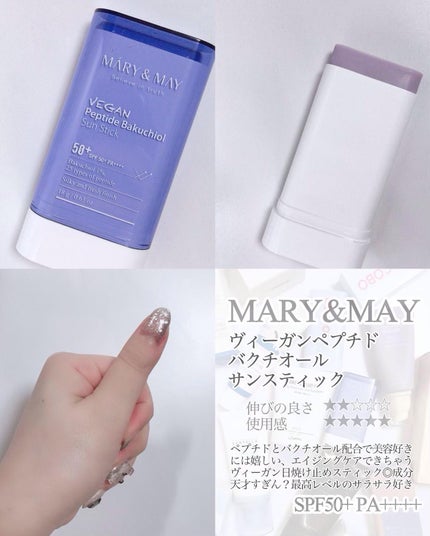 白樺水分uvクリーム/ROUND LAB/日焼け止めクリームを使ったクチコミ(7枚目)