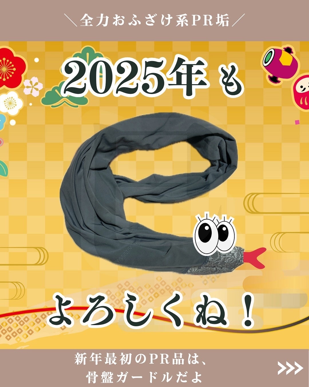 ぼぶ on LIPS 「【2025年の冬はこれで決まり!なめらか微起毛ハイウエストガー..」(1枚目)