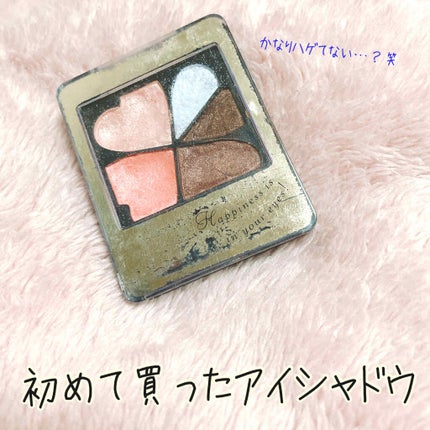 ピュアビッグアイズ/インテグレート/アイシャドウパレットを使ったクチコミ(1枚目)