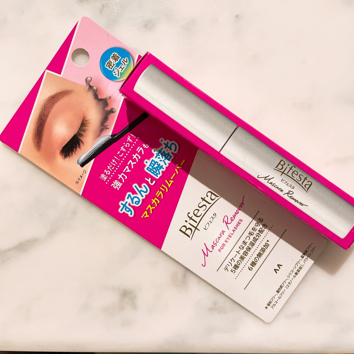 マスカラリムーバー/ビフェスタ/ポイントメイクリムーバーを使ったクチコミ(1枚目)