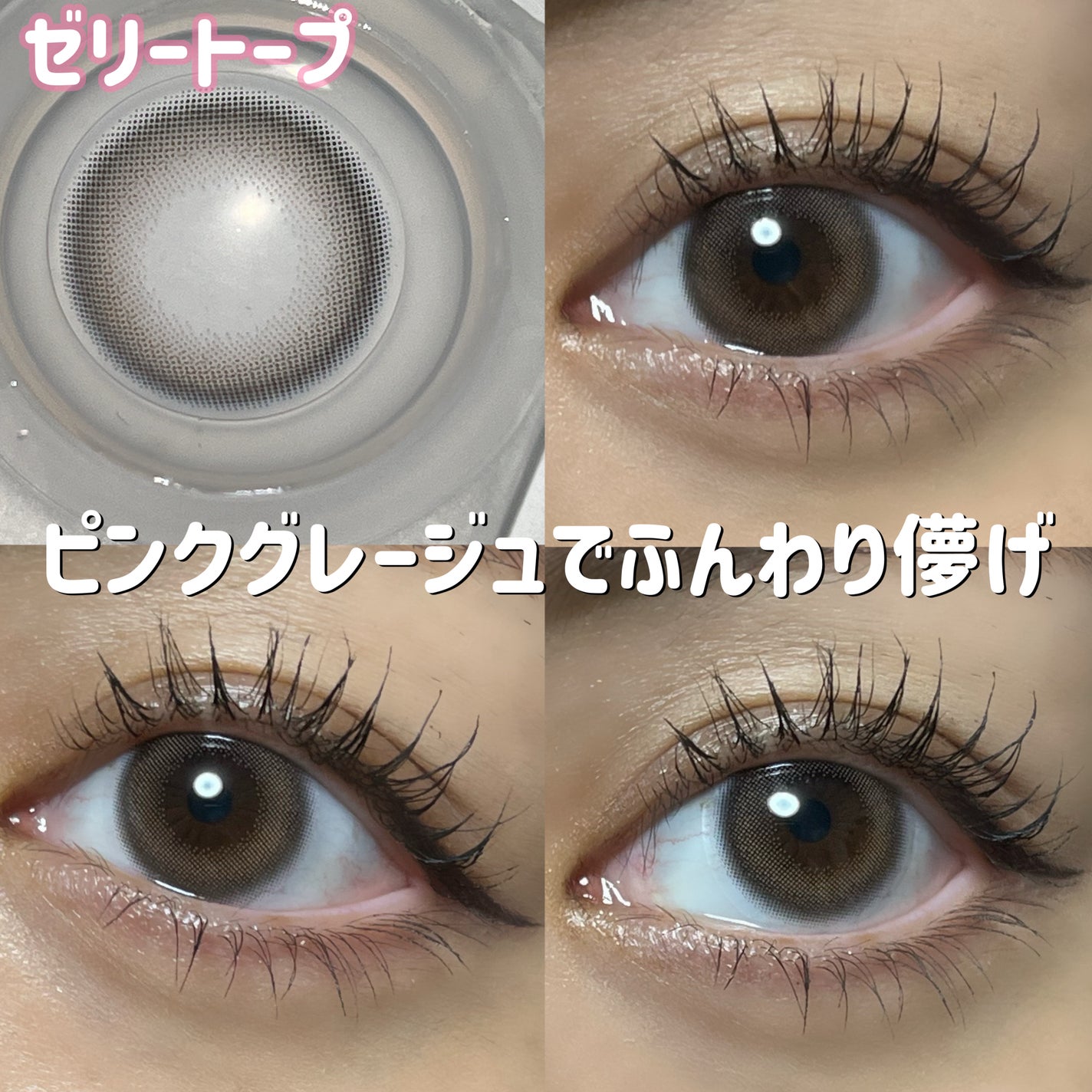 マランマラン ワンデー/malun malun/ワンデー(1DAY)カラコンを使ったクチコミ(4枚目)