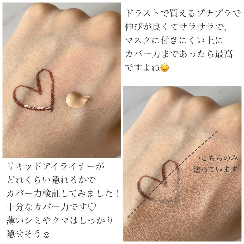 フィットミー リキッドファンデーション R/MAYBELLINE NEW YORK/リキッドファンデーションを使ったクチコミ(3枚目)